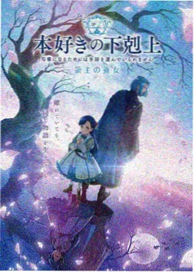 鬼灭之刃 无限城篇 动漫免费观看
