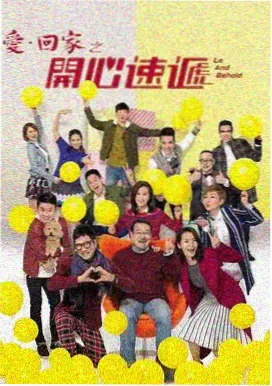 狂飙 第二季 电视剧免费观看