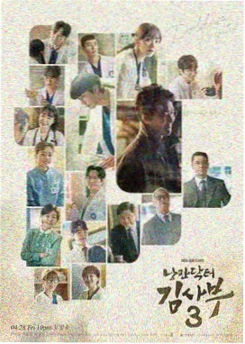大江大河 第四季 年代剧免费看