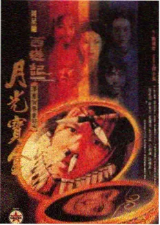 喜剧之王单口季 综艺免费看