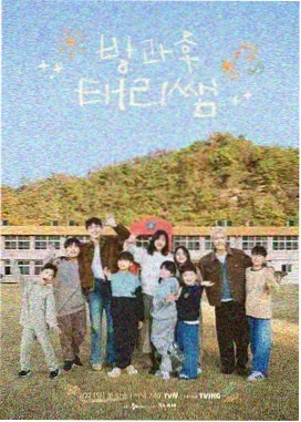 花儿与少年 第六季 综艺在线看