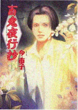 海贼王 艾尔巴夫篇 动漫免费看